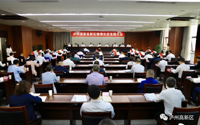 泸州智通.png 泸州智通.png